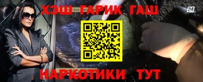 бошки Краснокаменск
