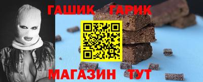 бошки Краснокаменск