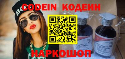 бошки Краснокаменск