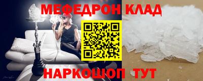 бошки Краснокаменск