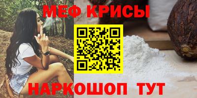 бошки Краснокаменск