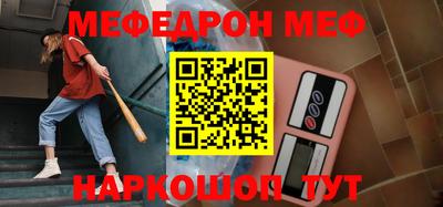 гашик Краснодар