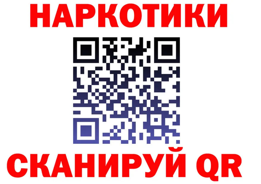 Бутират BDO 33% зеркало shop mega Елизово