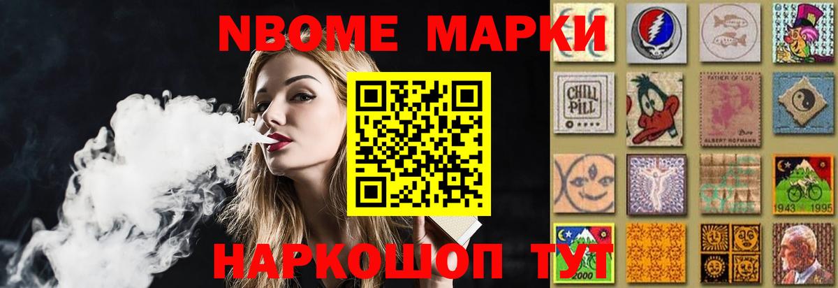 Лсд 25 экстази кислота Елизово