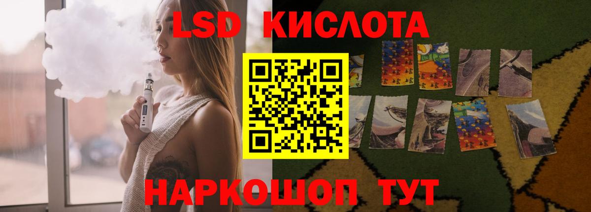 Елизово  Лсд 25 экстази ecstasy  Лсд 25 экстази  Вход с VPN  ЛСД экстази кислота 