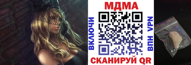 МДМА crystal блэк спрут ссылка Елизово