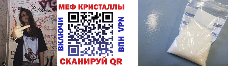 закладка  Елизово  МЕФ кристаллы 