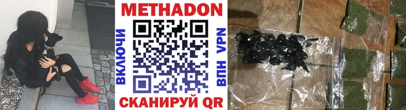 МЕТАДОН VHQ  Елизово 