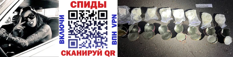 магазин продажи наркотиков  Елизово  Первитин пудра 