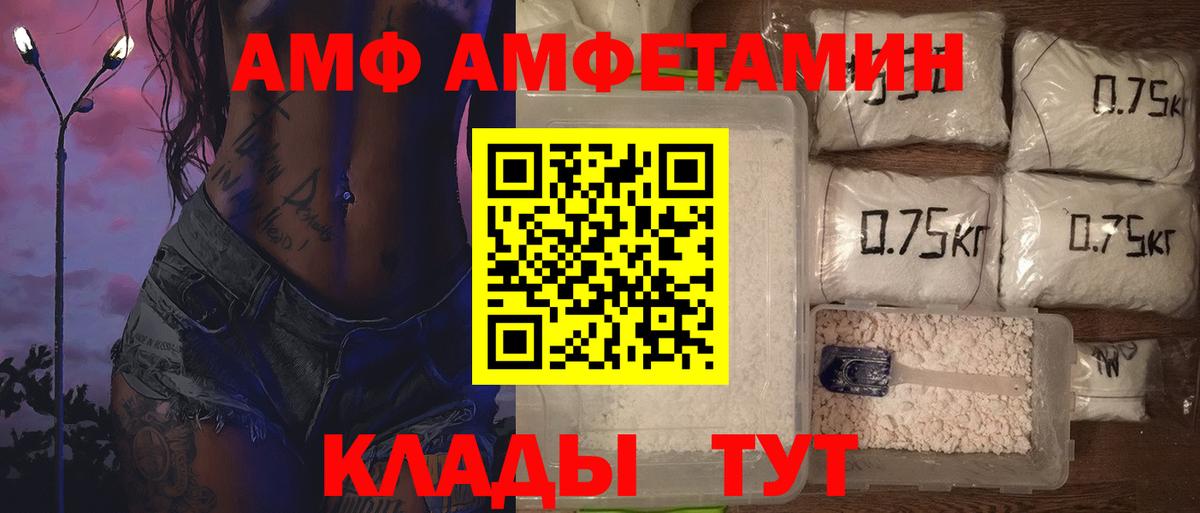 Елизово  Метамфетамин кристалл  Метамфетамин кристалл  Вход с VPN 