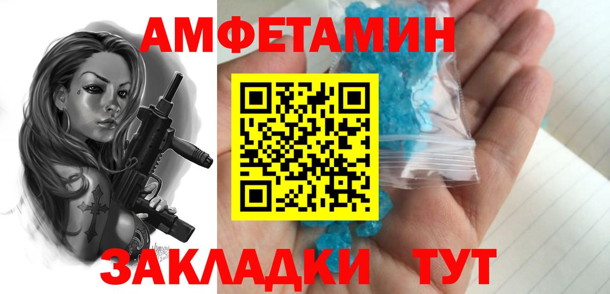 Первитин мет Елизово