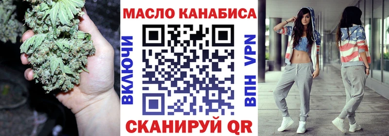 купить наркоту Елизово ТГК жижа