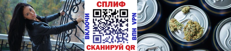 Каннабис планчик продажа наркотиков Елизово