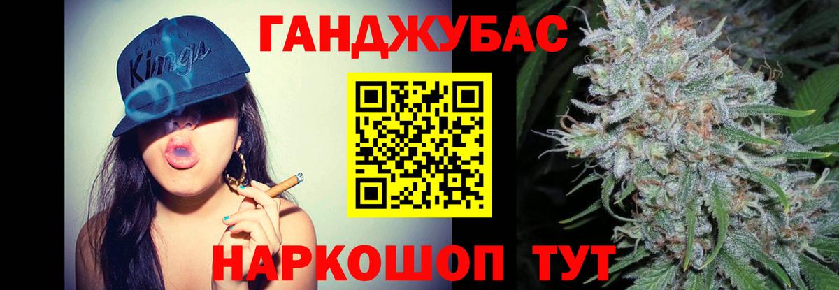 Канабис планчик  Бошки марихуана сатива  Вход с VPN  Каннабис план  Елизово 