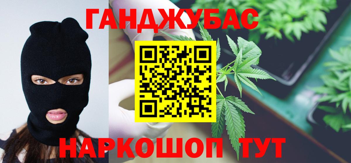 Конопля сатива Елизово